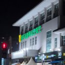 오빠야마트 | [경주 여행] 1박 2일 경주 여행 1일차 | 황리단길 이가네 떡볶이와 십원빵/경주 중앙시장 야시장 솔직 후기