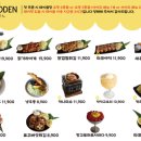 택지오뎅 이미지