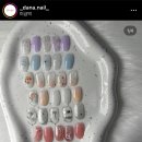 다나네일 이미지