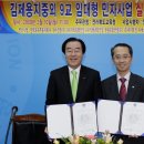 전북김제학교사랑 이미지