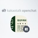 정성야채 이미지