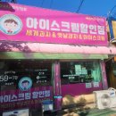 화평동경로당 네이버블로그