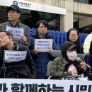 전장연, "서울교통공사 퇴거 체포로 장애인 권리 외침 억압" 규탄 (에이블뉴스) 이미지