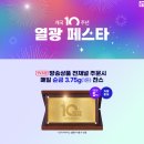 공영