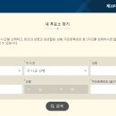 강동구 천호2동 제1자치회관 다목적실(4층) | [대통령선거] 제20대 대통령선거 강동구 선거일투표소(강일동, 고덕동, 길동, 둔촌동, 명일동, 상일동...