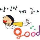 골든주방산업