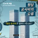 아키로운건축사사무소