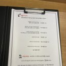 아재네초밥 이미지