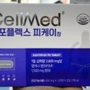 이정약국 이미지