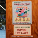 가성비 끝판왕 편백찜 샤브샤브 무한리필 외식하기 좋은 속초현지인맛집 영풍가원 속초엑스포점