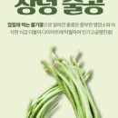 훈이네 농장 이미지