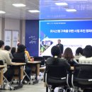 [장애인] 원격강의교육 이미지