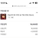 [뉴질랜드 워홀 D+20~22] 알차게 보낸 주말! 오클랜드 동물원, 와이헤케섬(Waiheke Island)