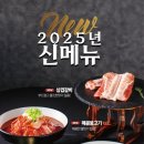 갈비가 이미지