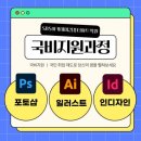 컴퓨터 실생활 문서활용 이미지