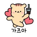 세컨페이스 동해점 네이버블로그