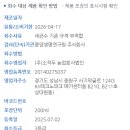 (주)소적두 농업회사법인