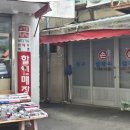 동구시장 입구 | 대구 동구시장맛집 경애김밥
