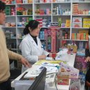 기쁨주는약국 이미지