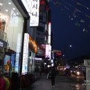 발칙한 로맨스(주말) | 부산연극 발칙한로맨스 부산 후기 줄거리 남포동조은극장