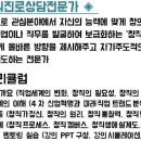 창직캠퍼스