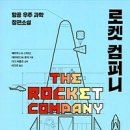 데이빗컴퍼니