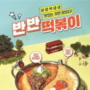 청년다방화성 - 13907 | 청년다방화성