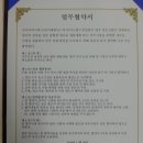 퍼시픽컨설팅(주)