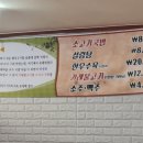 오서방소고기국밥 이미지