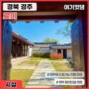 료미 이미지