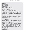 이치스튜디오