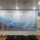 백령도회 네이버블로그