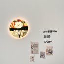 라이스윗마카롱