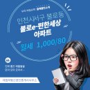 불로공인중개사사무소 이미지