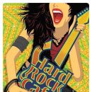 하드락카페 이미지