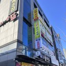 평택 동삭동 마사지 신개념 중국전통마사지 아로마 추천 후기