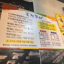 국전갈비 네이버블로그