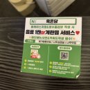 쌍용자동차 나주서비스 프라자 | 나주 빛가람동 맛집 삼겹살이 맛있는 육온담 후기