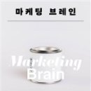 소나기마케팅