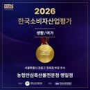 안심축산물식사점 | 명일동 정육점 믿음이 갔던 농협안심축산물전문점 방문후기