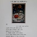 율천 이미지