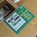 세븐일레븐 광주용봉모아점 | 광주 용봉동 대패삼겹살 맛집 ‘지글대패삼겹살 광주용봉점’