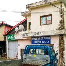 영일손세차장 이미지