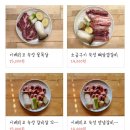 김형제 고기의철학 광양점 이미지
