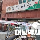 어닝 - 파주시 와석순환로515번길 61 | 어닝
