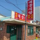 대풍마트 이미지