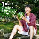 앗싸 이겼다 이미지