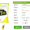 백세밀영농조합 이미지