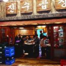 진수곱창 문래점(문래역,신도림역/곱창구이,전골) 이미지