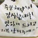 신장닭발 이미지